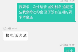 霞山如何避免债务纠纷？专业追讨公司教您应对之策